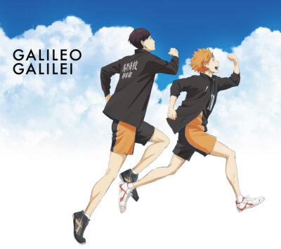 排球少年 影山飞雄 日向翔阳 音乐Galileo Galilei NEW SINGLE 片尾曲『クライマー』封面
泥鹿收藏