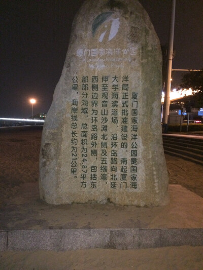 白城