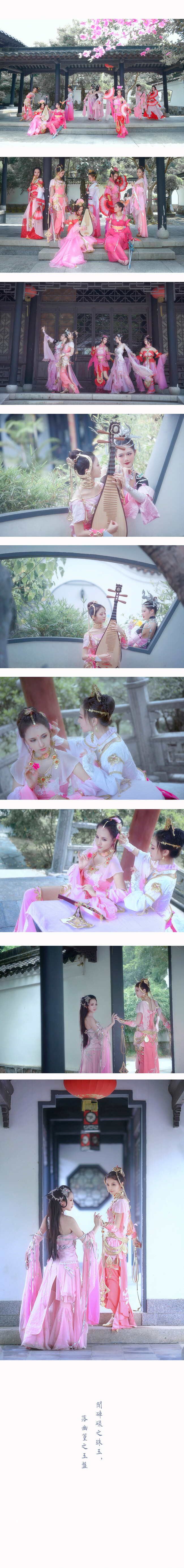 定国 cn: 东方破晓 雁虞 cn: 板儿 蚩灵 cn: 秘制喷香二油子 南皇 cn: 杠杠 烛天 cn: 鲤末 破军 cn: 你的灣灣 破虏 cn: kilory 秦风 cn: 千臾 朔雪 cn: 墨格 溪雨 cn: 逆风
摄影：无仄仄 雷枈枈 吖虛 金正日日协力：酱爆毛豆 古月凯 慕一团一慕子 啊夢已经放弃治疗 Akiiiii_Chan