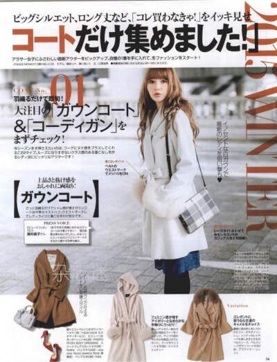 藤井莉娜