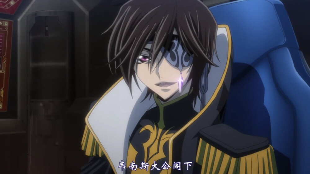 code geass