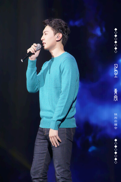 王青 160116 今夏深圳见面会 cr: 青宇陕西后援会