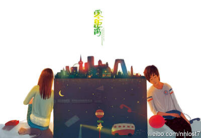 20110525；早！~这是上个月底画的短篇《零距离》，关于异地恋啊！~【画师:LOST7】