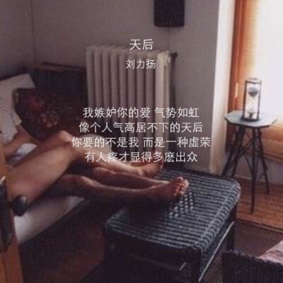 魑魅魍魉