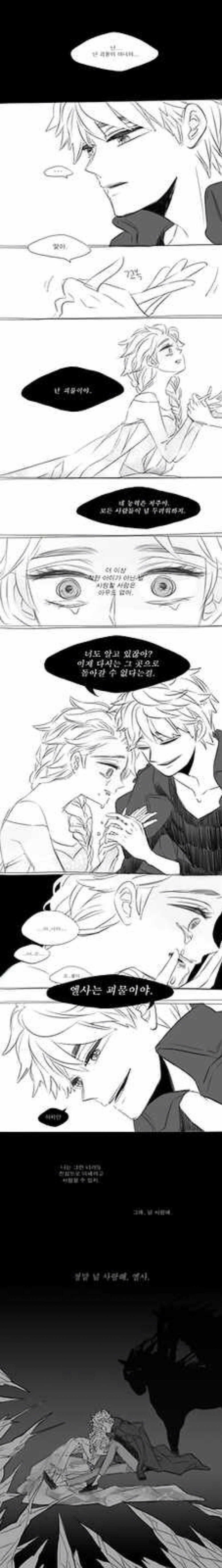 jelsa