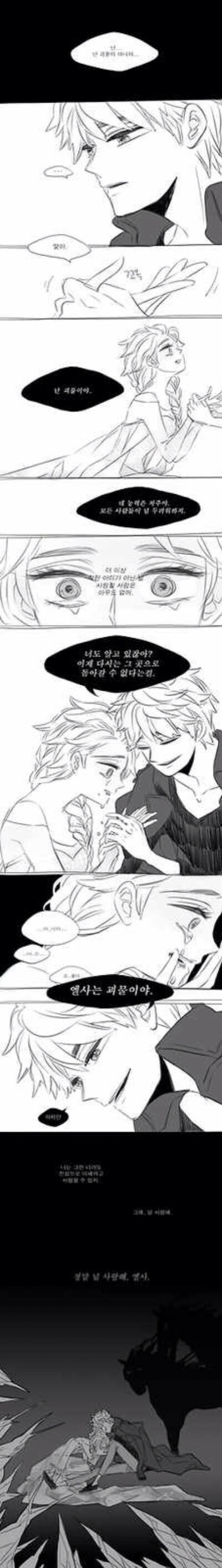 jelsa