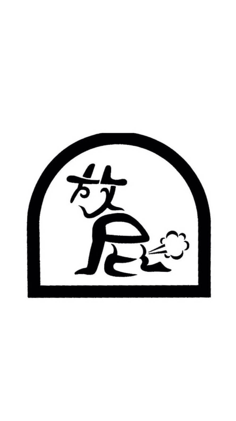 手机壁纸，锁屏壁纸，背景简约壁纸，