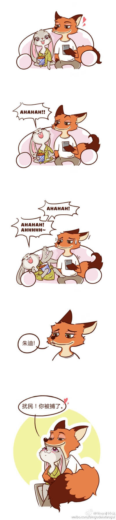 #迪士尼##疯狂动物城##zootopia#
转自微博 侵删