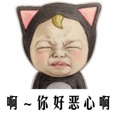 本宝宝辣么可爱