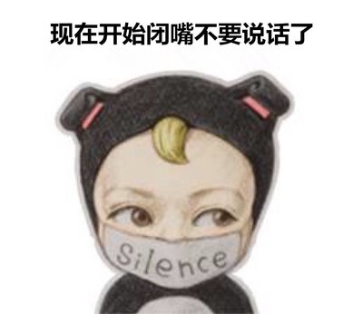 本宝宝辣么可爱