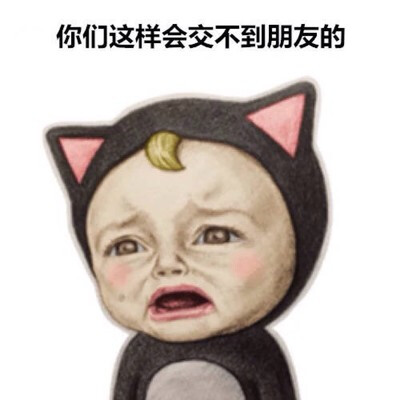 本宝宝辣么可爱