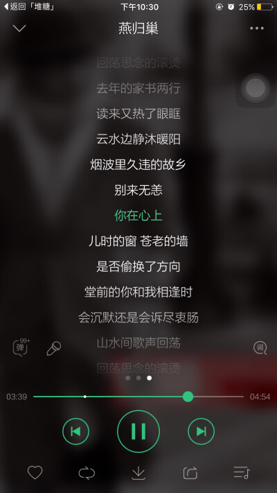 你永远都不会知道你的离开会在我心里留下怎样伤痕，最终会结下怎样的痂……