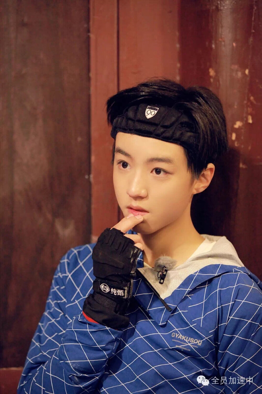 #王俊凯# #TFBOYS王俊凯# #王俊凯的加速青春# 深圳全员加速中