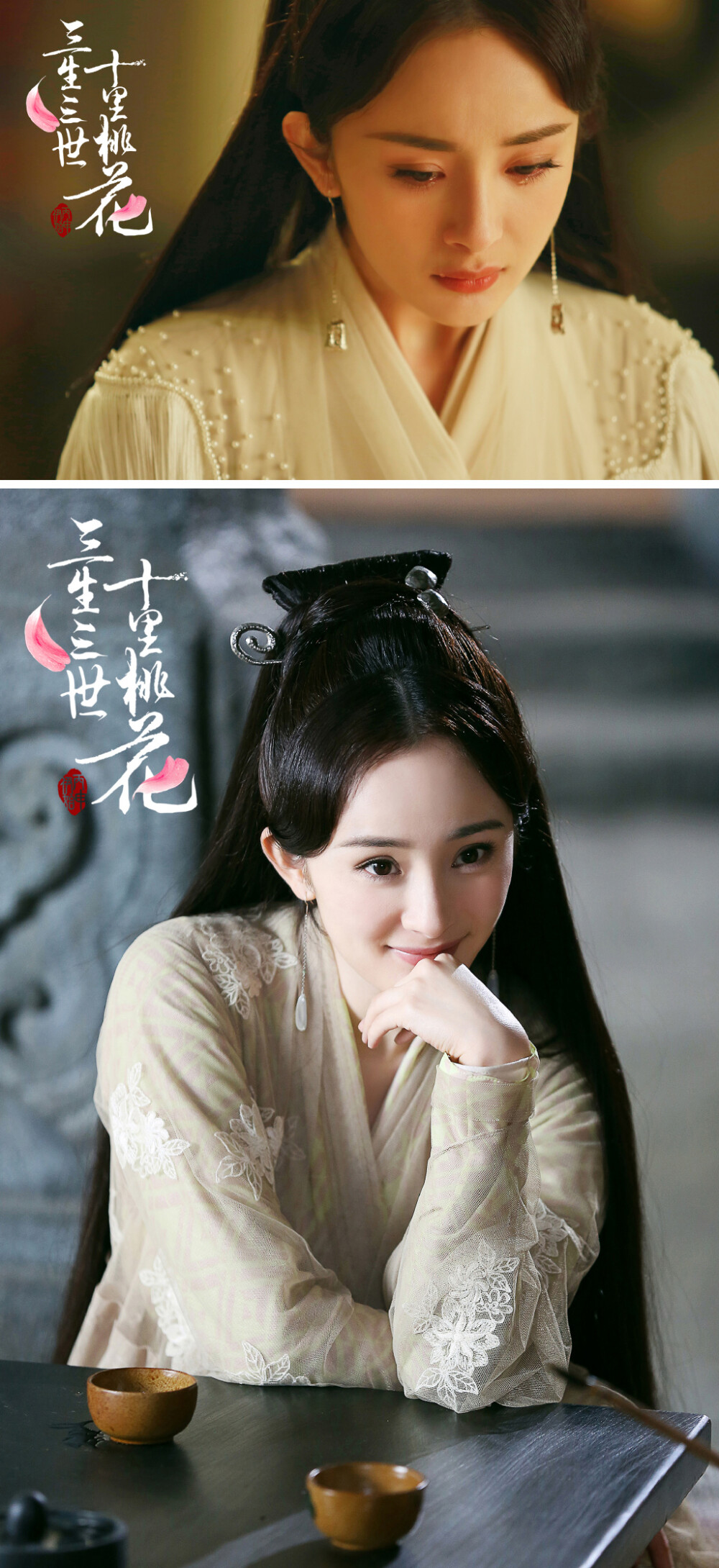 电视剧三生三世十里桃花剧照——白浅,她是九尾白狐青丘帝姬,战神墨渊