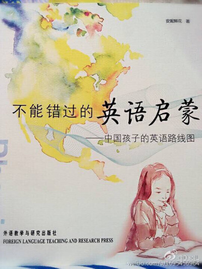 重点推出的一本书。2015.11-12持续K的书。适合英语老师和有小孩的家长阅读。英语教学的核心任务是：建立阅读能力。方法是抓听力辨音能力和情境对应能力。落实到具体即为：phonics为主线，增加阅读量，训练阅读能力。…