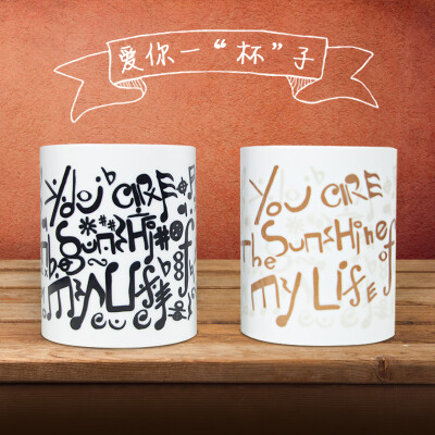 香港UpMug变色旋律陶瓷杯表白神器送男女友生日创意情人节礼物