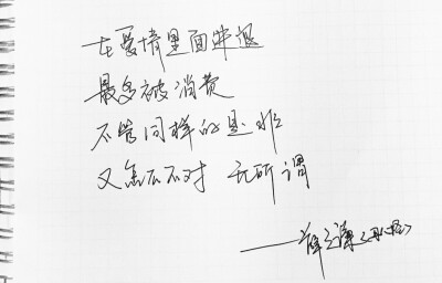 谦