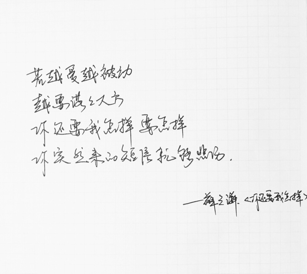 谦