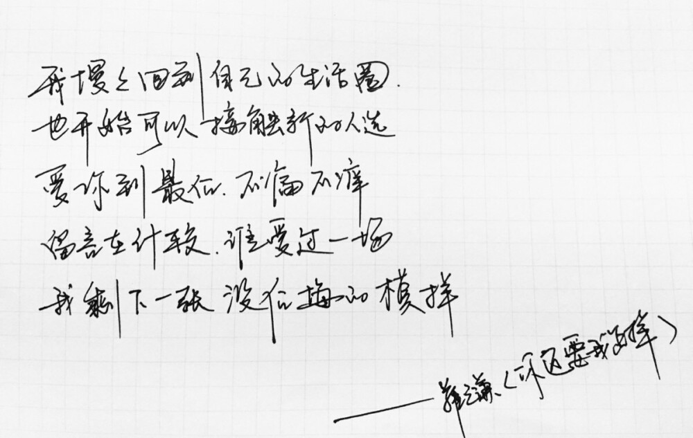 谦