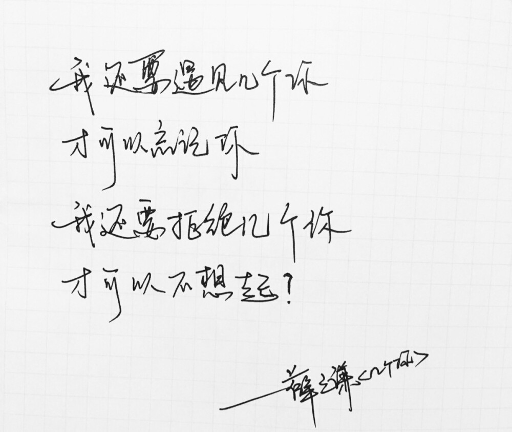谦
