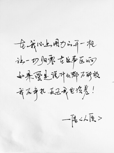信