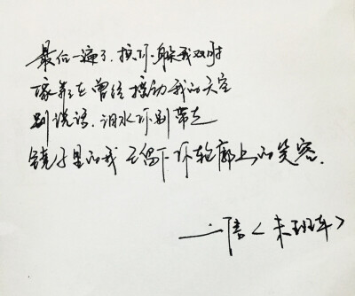 信