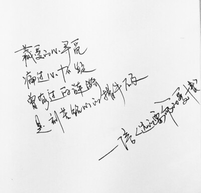 信