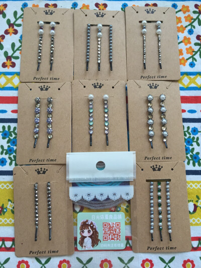 淘宝搜索：日光依夏良品铺