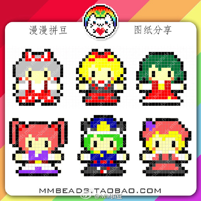 #我爱拼豆##东方#一张图里有6个，一共是11张图，分两条微博哈，你们记得点@MM拼豆 查看所有图片！祝贺大家女神节快乐~~~~