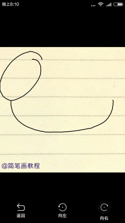 简笔画小狗狗 2