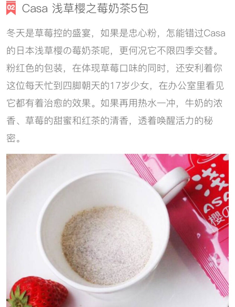 奶茶