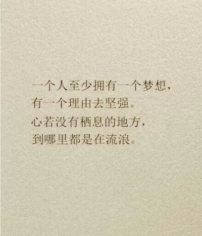 字句 感悟