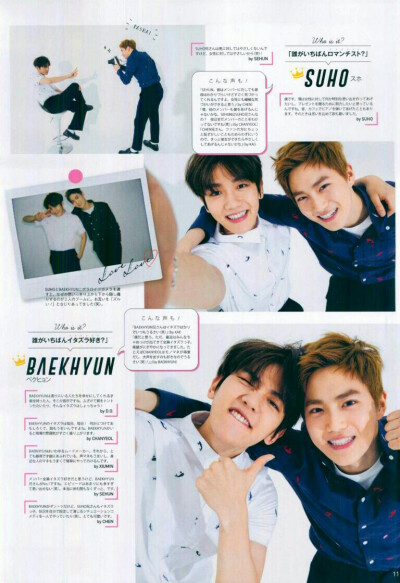 《Ray》2016.04月刊*EXO