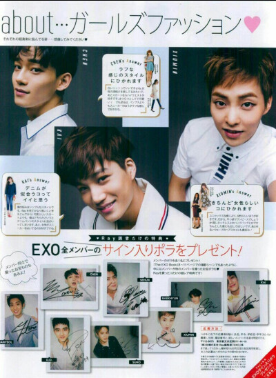 《Ray》2016.04月刊*EXO