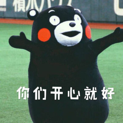 kumamon