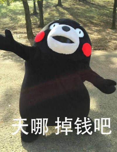 kumamon