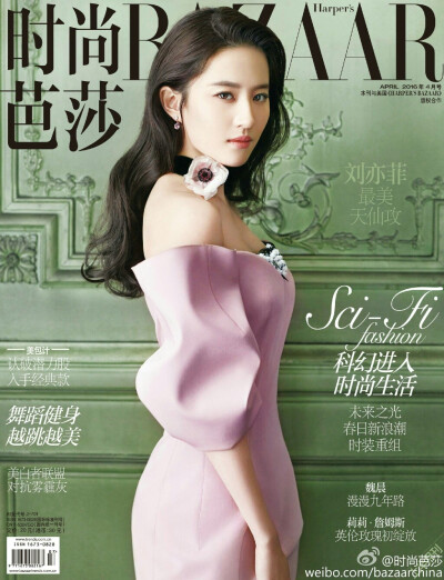 【COVER】刘亦菲