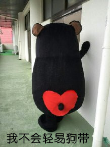 kumamon