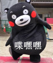 kumamon