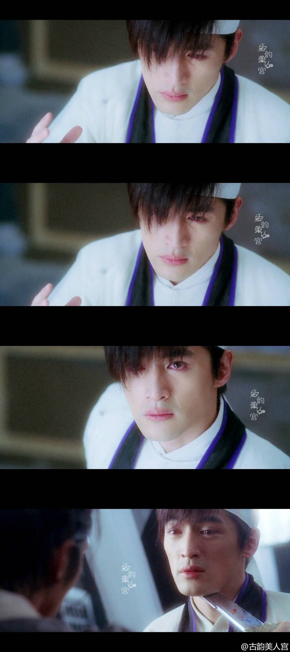 胡歌剑蝶马文才