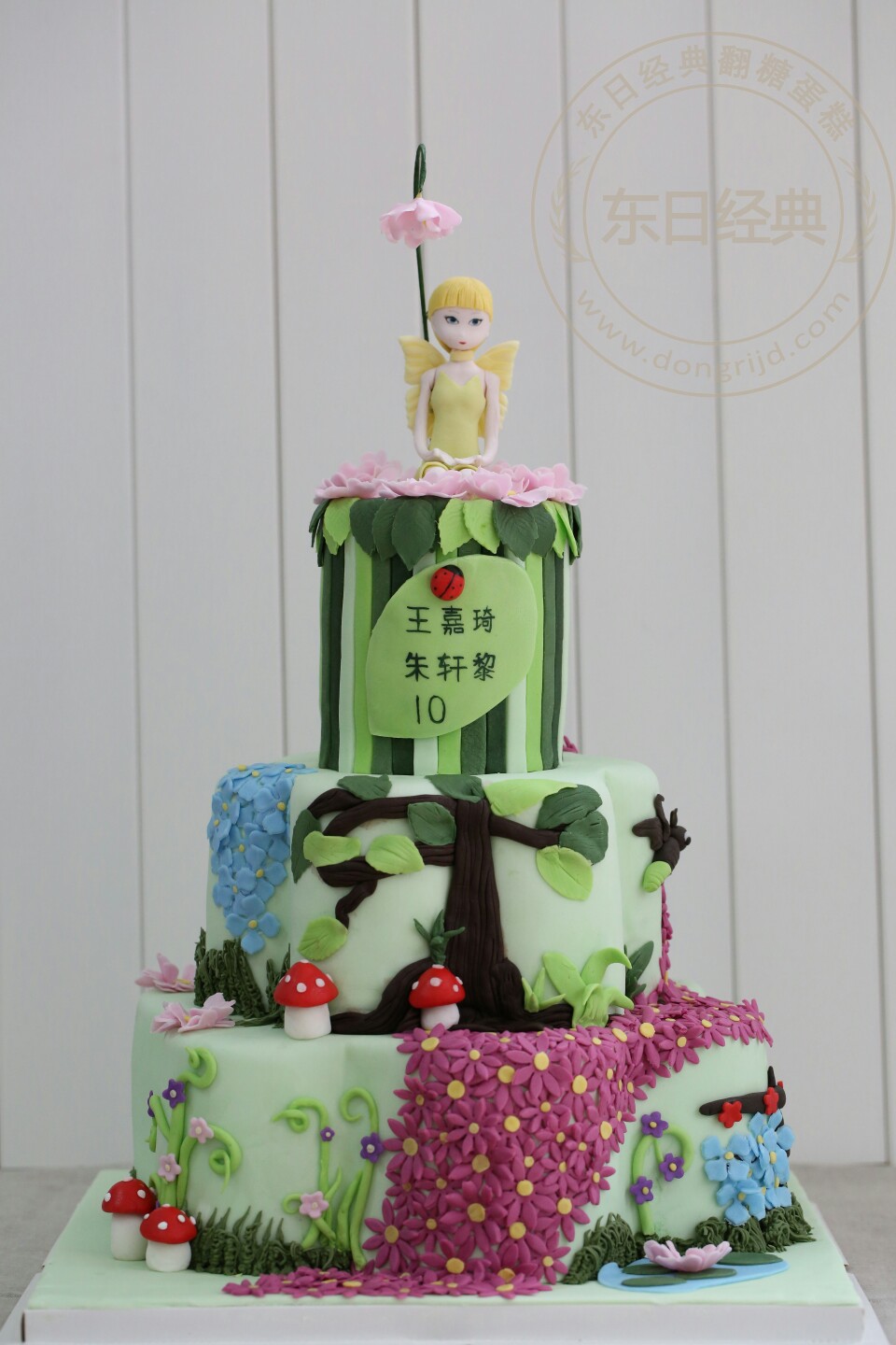 花仙子翻糖蛋糕女孩生日蛋糕创意蛋糕北京翻糖蛋糕实体店