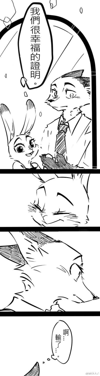 狐兔JUDY&NICK