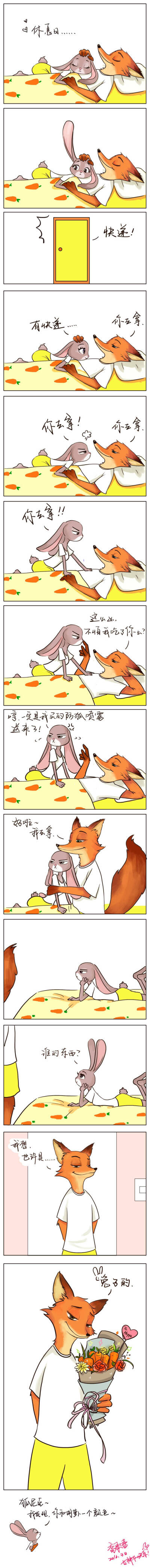 狐兔JUDY&NICK