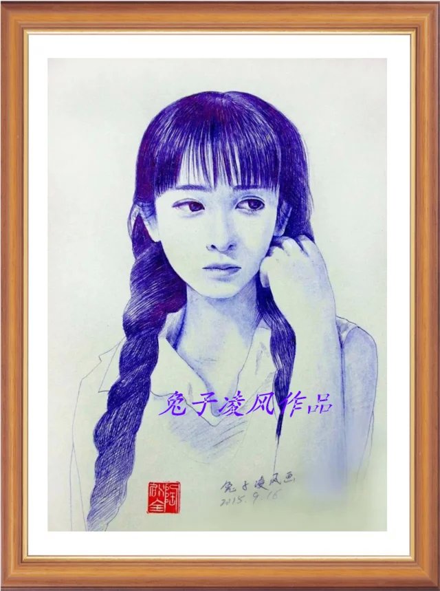 兔子凌风陶启全圆珠笔画作品