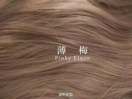 #2016流行发热#发色的名字，你最喜欢哪一款？美死了，，都喜欢的发色，，都要尝试