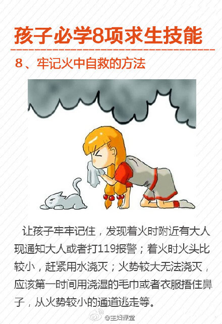 说到培养孩子的独立生活能力,貌似所有的家长都很赞同.