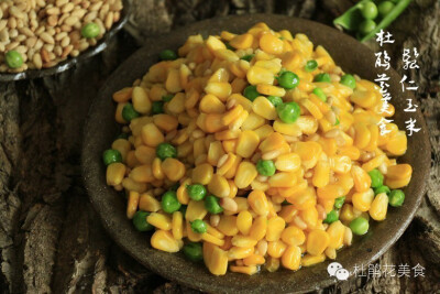 松仁玉米