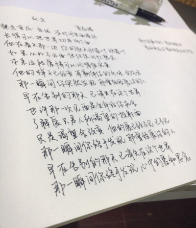 萧敬腾《纪念》 最近单曲循环的一首歌