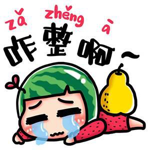 表情包吐槽赞评论更多