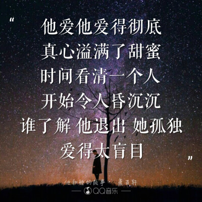 自制 萧亚轩 他和她的故事